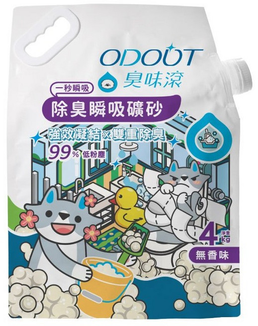 ODOUT臭味滾 無香除臭瞬吸礦砂 4kg 強效凝結 雙重除臭 99%低粉塵, 1個, 臭味滾-無香除臭瞬吸礦砂4kg