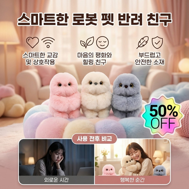 1/2/4[특가 세트]스마트 애완 로봇 장난감 자동 움직이는 반려동물 장난감 반려동물 장난감 로봇, 배터리형(재고 있음), 그레이(17x12x15cm 270g)