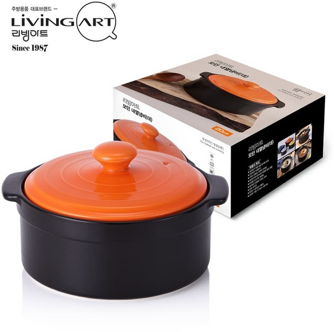 리빙아트 모던 핸드메이드 내열냄비 20cm (대) 뚝배기냄비, 블랙, 1개