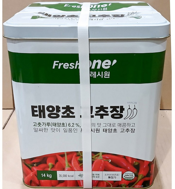 업소용 고추장 14kg 알싸 매콤한 맛있는 태양초 요리