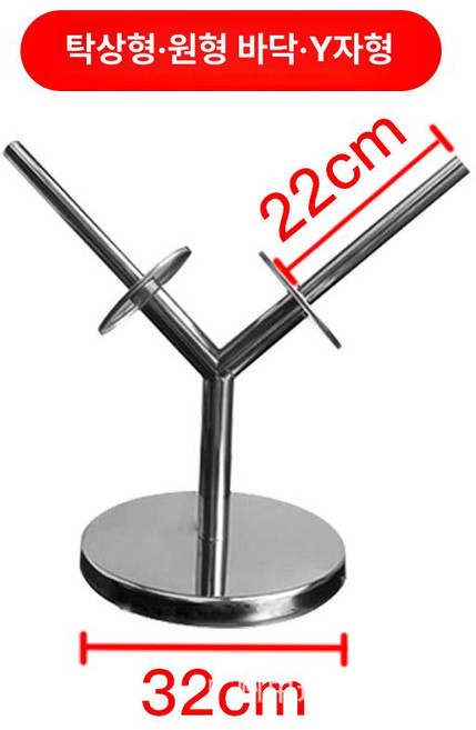 알레시 바나나 걸이 정리대 거치대 인테, 1개, 원형 바닥 테이블형 Y형xJDJA01