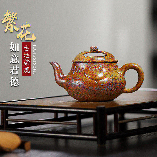宜興紫砂壺 繁花柴燒 如意君德茶壺, 1個