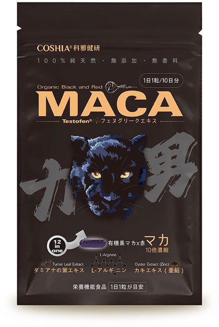 COSHIA® 科雅健研 魚油葉黃素瑪卡綜合膠囊 | Testofen®、L-精胺酸、88%rTG魚油、FloraGLO葉黃素、蝦紅素、玻尿酸 全方位配方, 1個, 力男有機黑紅馬卡(10粒 / 包)
