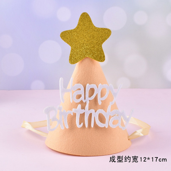 Happy Birthday 裝飾帽, 不織布生日帽 - 香檳橘金星, 1個