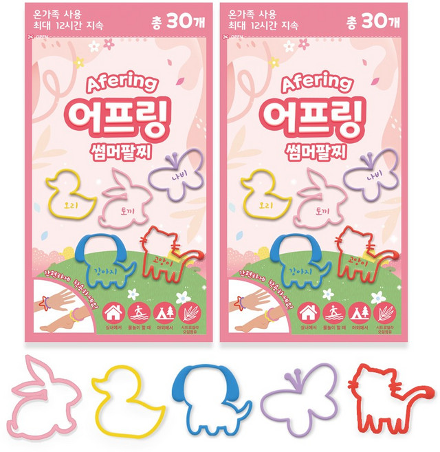 루아르모 어프링 썸머팔찌 썸머 밴드 패치 30p, 핑크, 1개