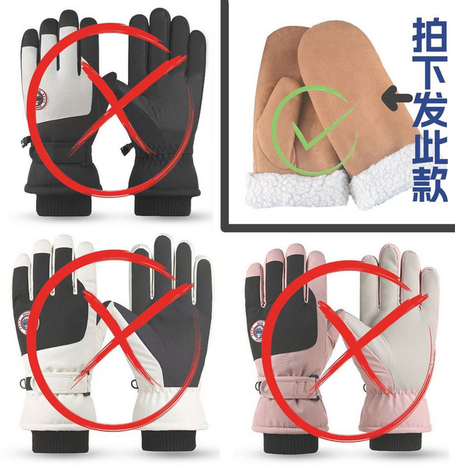 滑雪手套 防風防水保暖, 隨機款式隨機顔色隨機髮,厚絨鎖溫騎行保暖舒適百搭