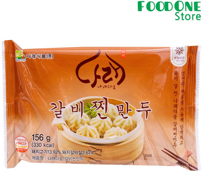 나래식품 갈비 찐만두, 156g, 10개