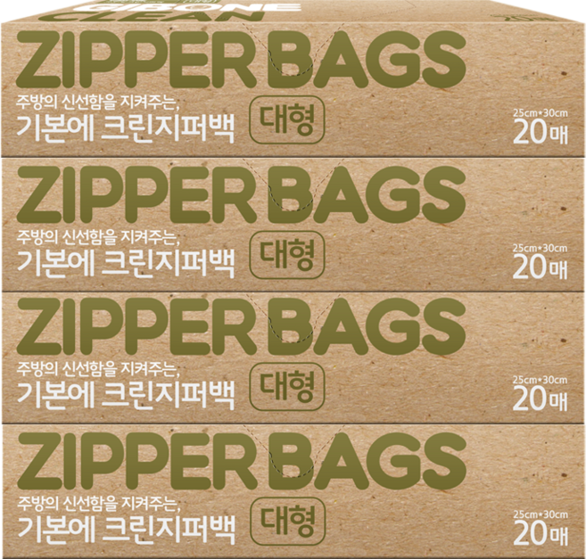 기본에 크린지퍼백 대형, 대(L), 20개입, 4개