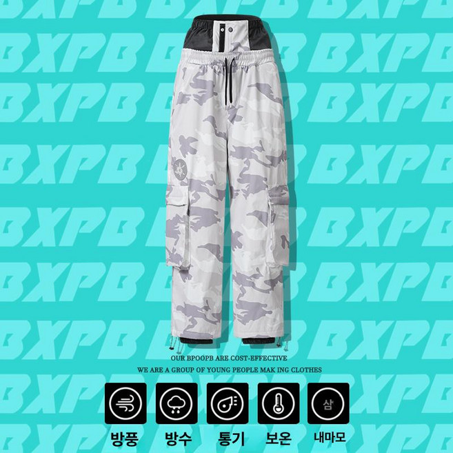 핑크바울몰 남자 스키장룩 스키복 보드복 자켓 팬츠 방수 방한 스포티한, 1개, SK717 카모플라주 플리스 안감 B