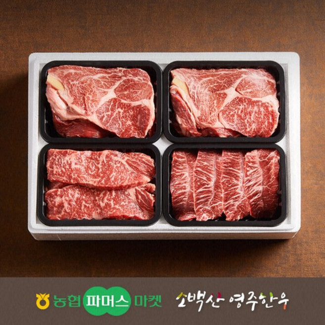 [냉장][농협영주한우]실속 가족 로스구이세트8호 (등심.등심.채끝.특수부위) / 1.2kg, 없음, 1세트