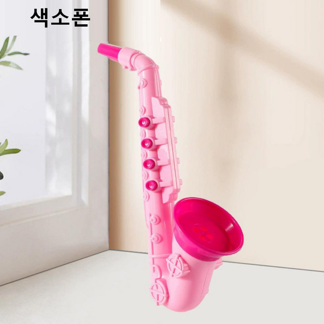 색소폰 모양 블로우 호른 장난감 남녀아이 겸용 풍선 소리놀이 도구XQ815473-251845, 1개, 색소폰 ( 분홍색 )