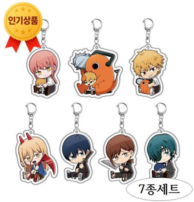 굿즈모아 체인소맨 아크릴 키링 7종 세트 덴지 파워 아키 포치타 애니 캐릭터 키체인 팬 굿즈, 7개, 혼합색상