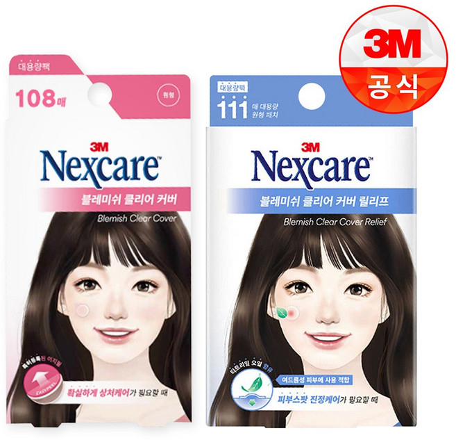 [3M]넥스케어 블레미쉬 클리어 커버 릴리프(짜기전) 이지필 111매+클리어 커버(짜고난후) 108매, 1개, 119개입