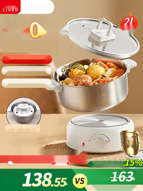 분리형 리큅 멀티쿠커 학생용 기숙사 미니 스테인리스 찜기, 5. 우선발송