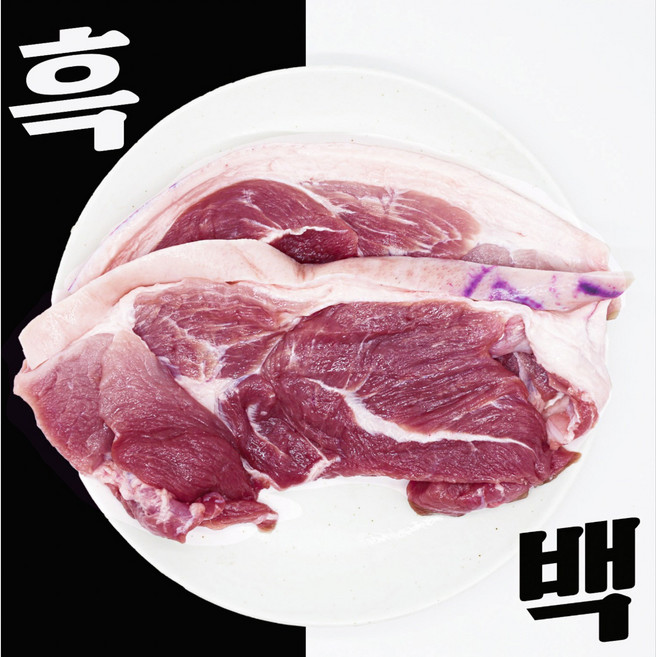 제주육감 쫀득쫀득 제주 흑돼지 앞다리살 서비스뒷고기, 1개, 1kg