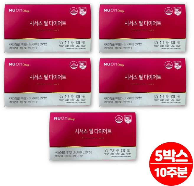 시서스 필 다이어트 보조제 씨서스 시저스 알약 CISSUS 비타민 B1 B2 판토텐산 체지방 컷 컷팅제 피쉬 콜라겐 히알루론산 병풀 추출분말, 28정, 5박스