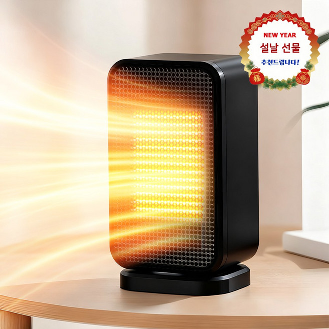 CCAGU 미니 전기 온풍기 가정용 PTC 전기히터 사무실 캠핑 팬히터 발난로, 블랙