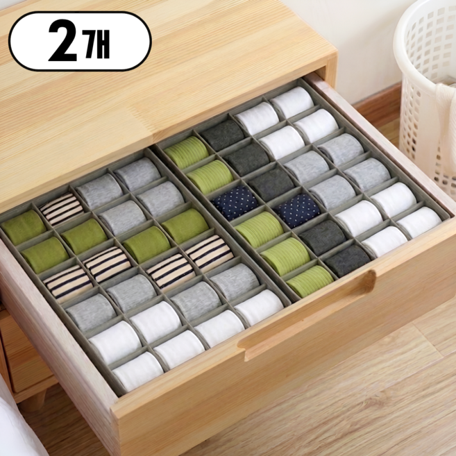 베리움 속옷 정리함 양말 수납함 24칸, 컴포트 그레이, 2개