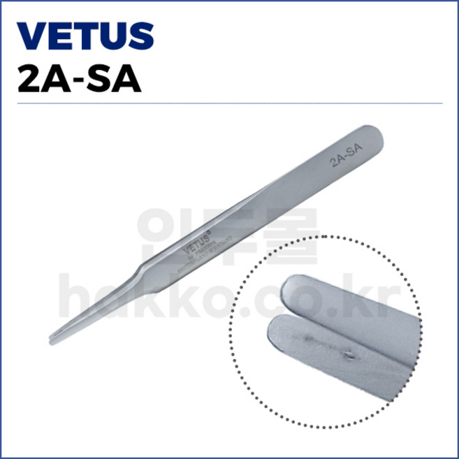 [비투스 VETUS] 작업용 트위져 핀셋 2A-SA (정품), 1개