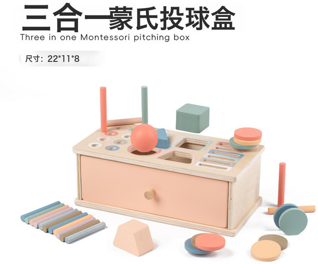 蒙氏早教幾何形狀認知顏色配對教具幼兒童投幣滾動分類盒益智玩具, 1個, mzl-顏色形狀分類盒(三合一)0.58kg:如圖所示