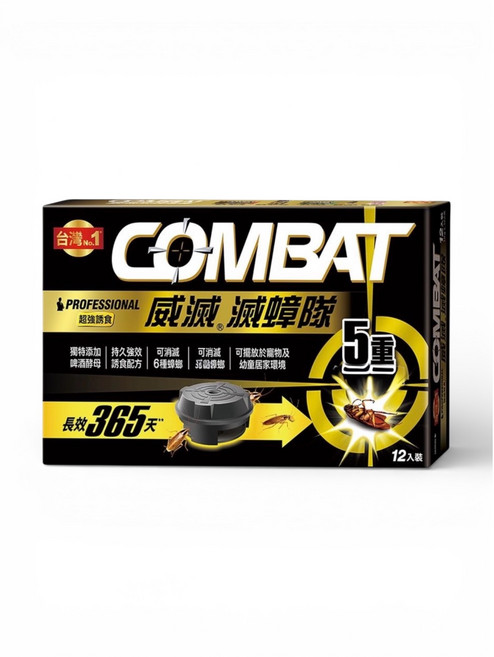 威滅 專業級 啤酒酵母 升級版 五重連鎖滅蟑 365天長效 12枚入, 12g, 1個