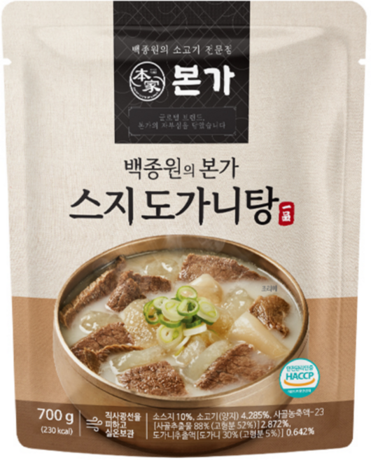 [백종원] 본가 스지 도가니탕 700g x 5팩, 5개