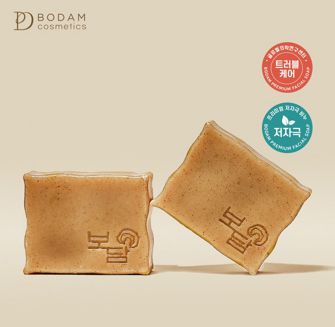 1+1 보담 한방 블랙헤드 여드름완화 목욕 세수 수제 비누75g, 75g, 2개입