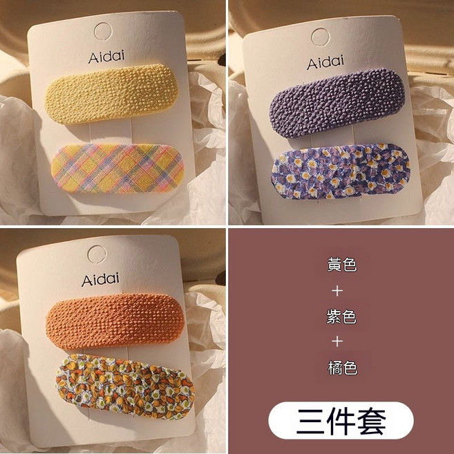 Aidai 小清新碎花髮夾 bb夾