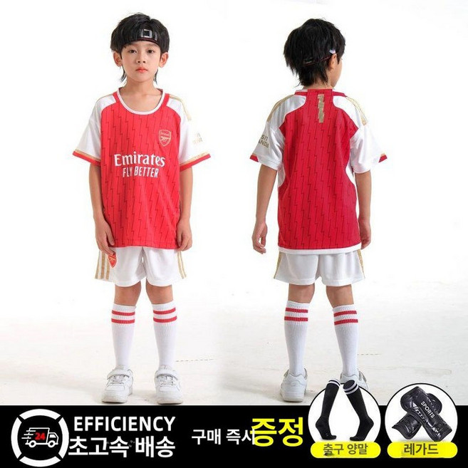 축구유니폼 키즈 운동복 유니폼 축구복 축구트레이닝복 키즈유니폼 키즈축구복