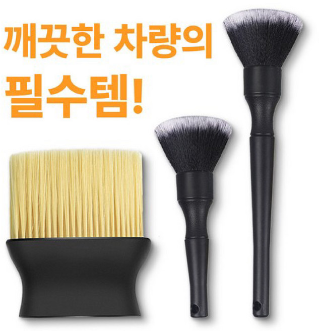 머니풀 차량용 자동차 먼지 털이개, 1개