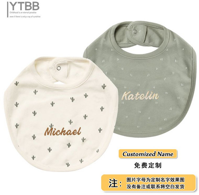 YTBB 純棉嬰兒口水巾 可繡名字, 1個, 【2條裝】仙人掌+綠點點