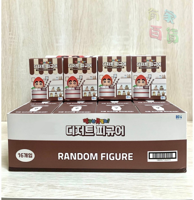 蠟筆小新 甜點公仔 盲盒 隨機出貨, 1個