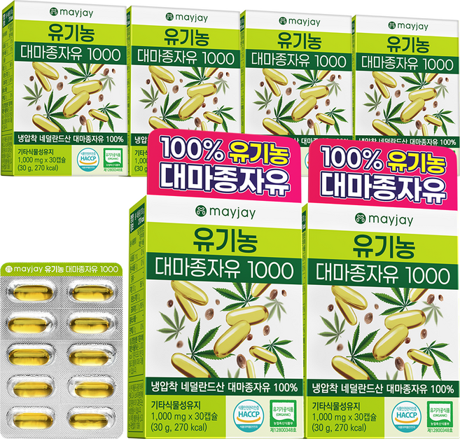 유기농 대마종자유 식약처 HACCP 인증 1000 오메가3오메가6 냉압착 대마종자씨유 100%, 6박스, 30캡슐