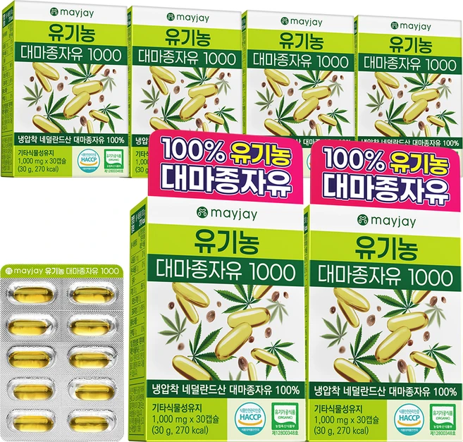 유기농 대마종자유 식약처 HACCP 인증 1000 오메가3오메가6 냉압착 대마종자씨유 100%, 6박스, 30캡슐 - 쿠팡