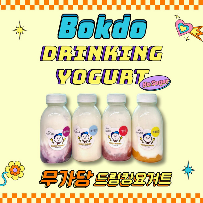 [복도요거트][무가당] 드링킹 요거트 300ml (4 Flavors), 블루베리 무가당