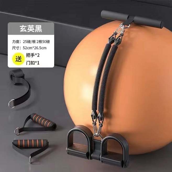 簡易腳蹬拉力器 拉伸長度120CM, 榮耀黑【50磅】2根防斷拉力繩, 1個
