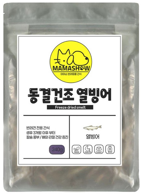 마마쇼 건강한 반려동물 간식, 240g, 1개, 동결건조 열빙어