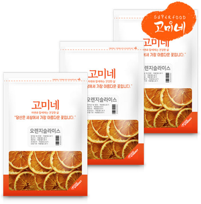 고미네 오렌지슬라이스 대용량 건조과일칩 워터 오렌지칩, 150g, 1개, 3개