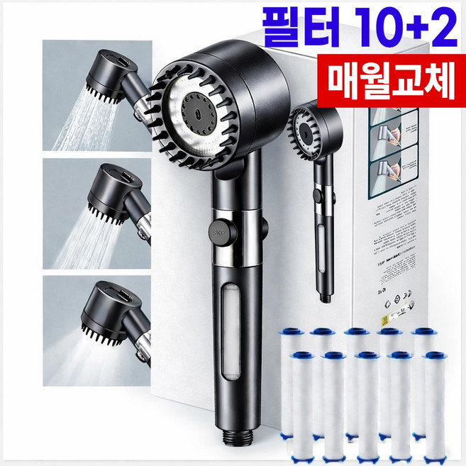 탑온 수압상승 고압 샤워기 헤드, 그레이 (필터 12개), 1개