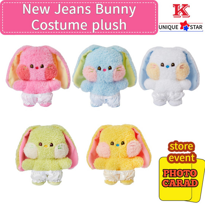 정품 뉴진스 버니니 코스튬 플러시 노랑 그린 블루 핑크 화이트 newjeans Bunini Costume Flush Yellow Green Blue Pink White, 노랑키링