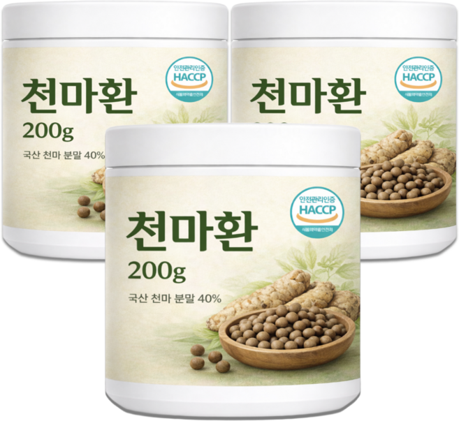 국산 천마환 천마 부터 부재료까지 100% 국산 식약처 HACCP 인증, 3세트, 200g