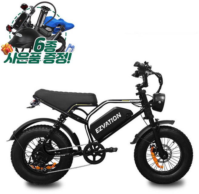 이지베이션 전기자전거 슬릭 미니 C5 750W 48V 자토바이 출퇴근 통학 팻바이크, 라임, 스틸