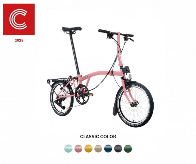 2025 브롬톤 C Line Explore with Rack (12SPD) - 로우 핸들바 미니벨로(6가지컬러), Flamingo Pink