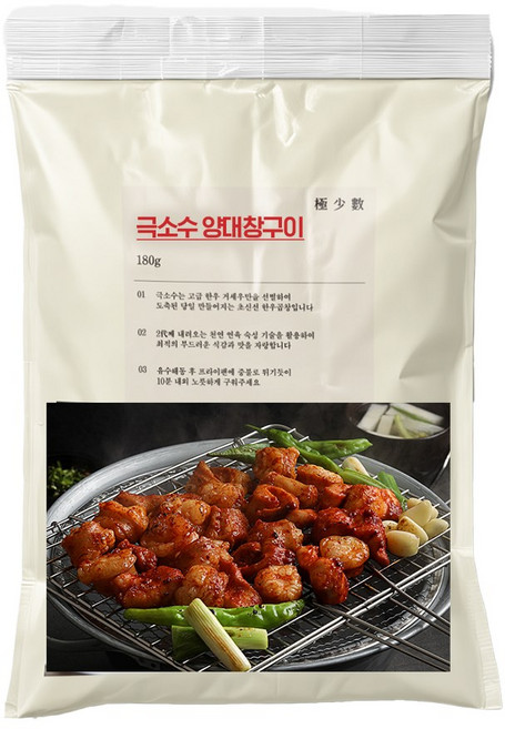 극소수 양념 소 양대창구이 290g 1인분 매콤소스, 3개