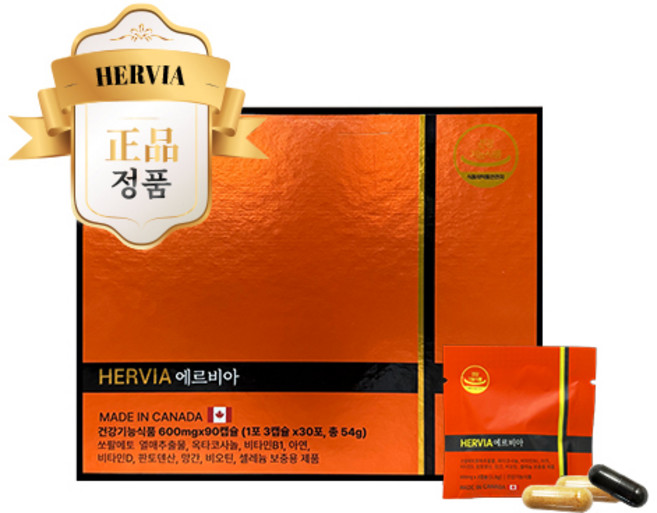 에르비아 HERVIA 남성건강기능식품 쏘팔메토 옥타코사놀 아연 전립선 건강 [원산지:캐나다 30포 1개월분], 1박스, 90정