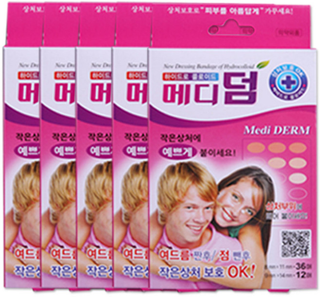 해호 메디덤, 5개