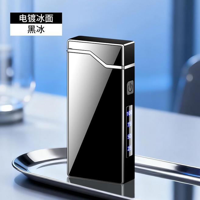 防風電弧充電打火機 個性創意電子點煙器, 1個, 黑冰