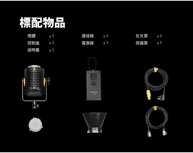 GODOX神牛 保榮卡口 無線遙控 60W 持續燈 開年公司貨, 1個, UL60 無風扇靜音LED攝影燈