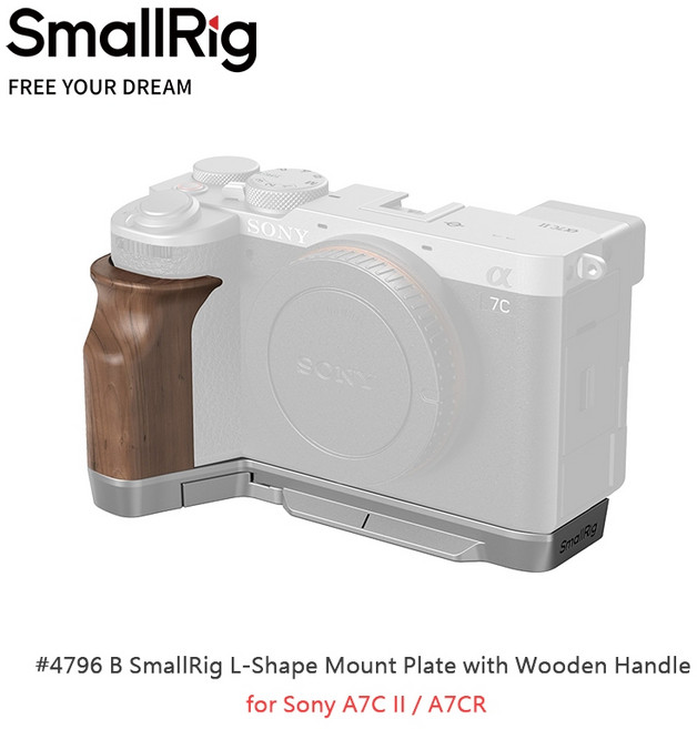 SmallRig 4796 L型支架 木柄握把 適用於 Sony A7C II / A7CR, 1個