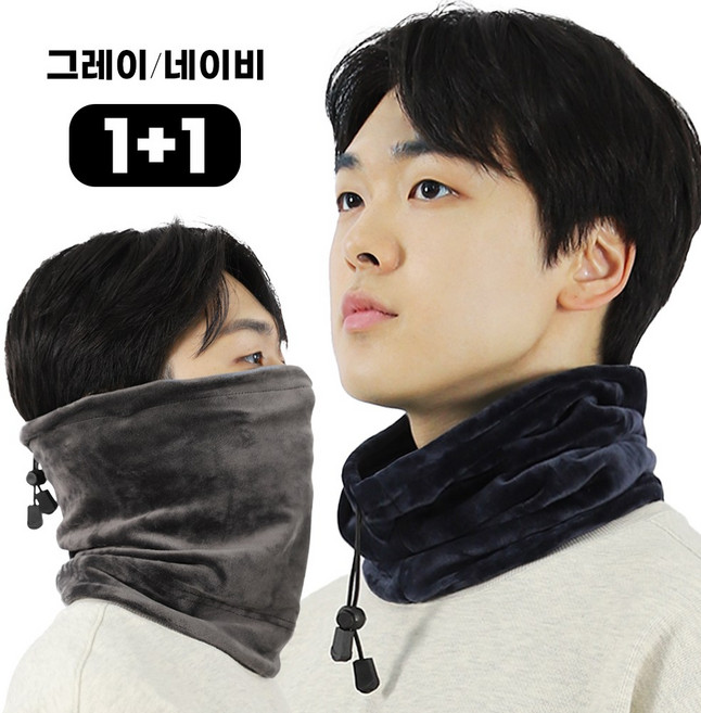 카르닉 벨로아 극세사 넥워머, 그레이+네이비, 1개